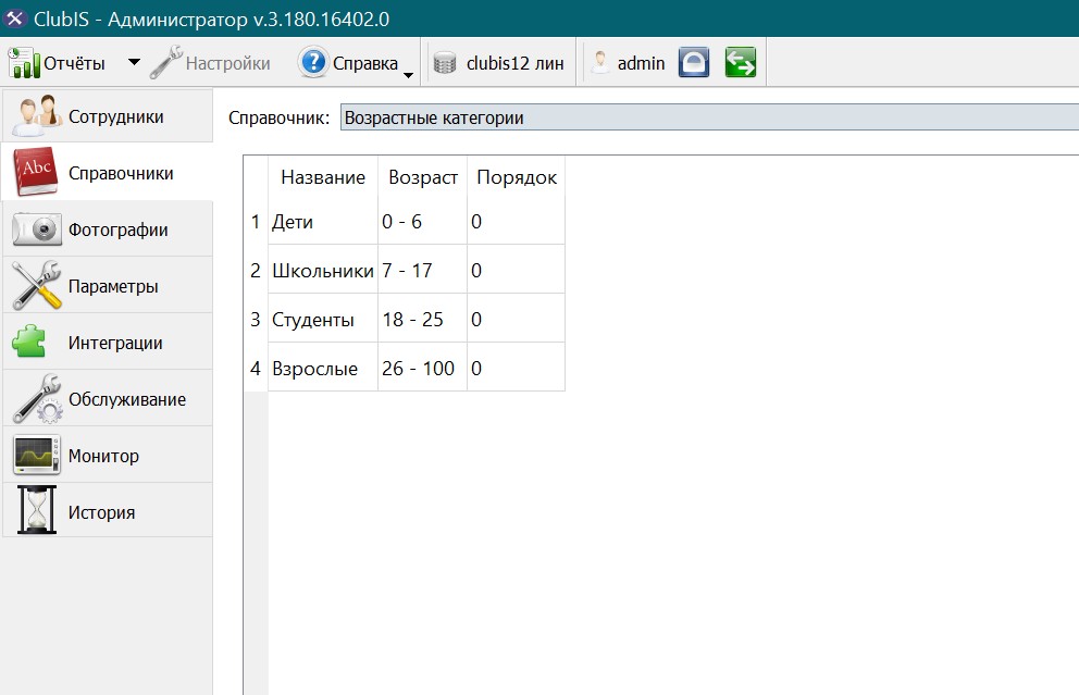 Скриншот_08-09-2020_135211