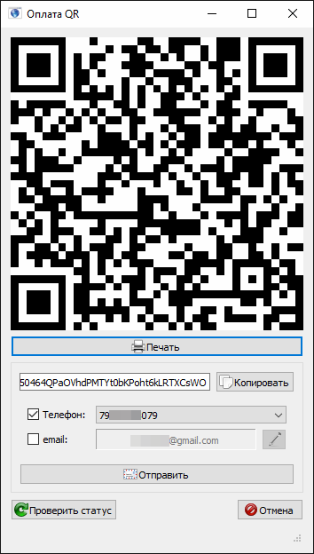 Newpay_static_pay