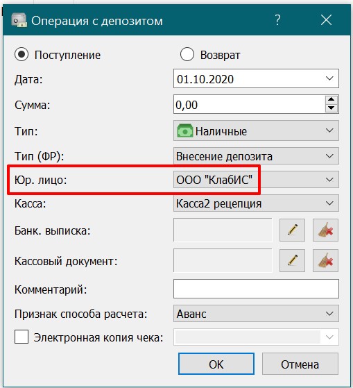 Скриншот_01-10-2020_135314