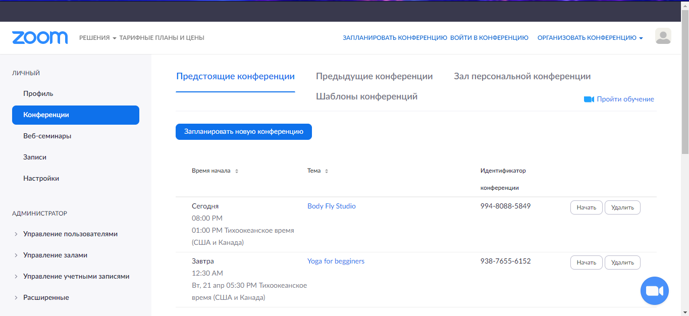 Screenshot_101